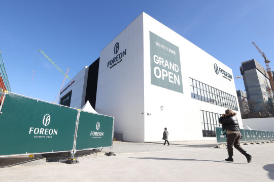 올림픽파크 포레온 견본주택 모습.  <사진=연합뉴스>